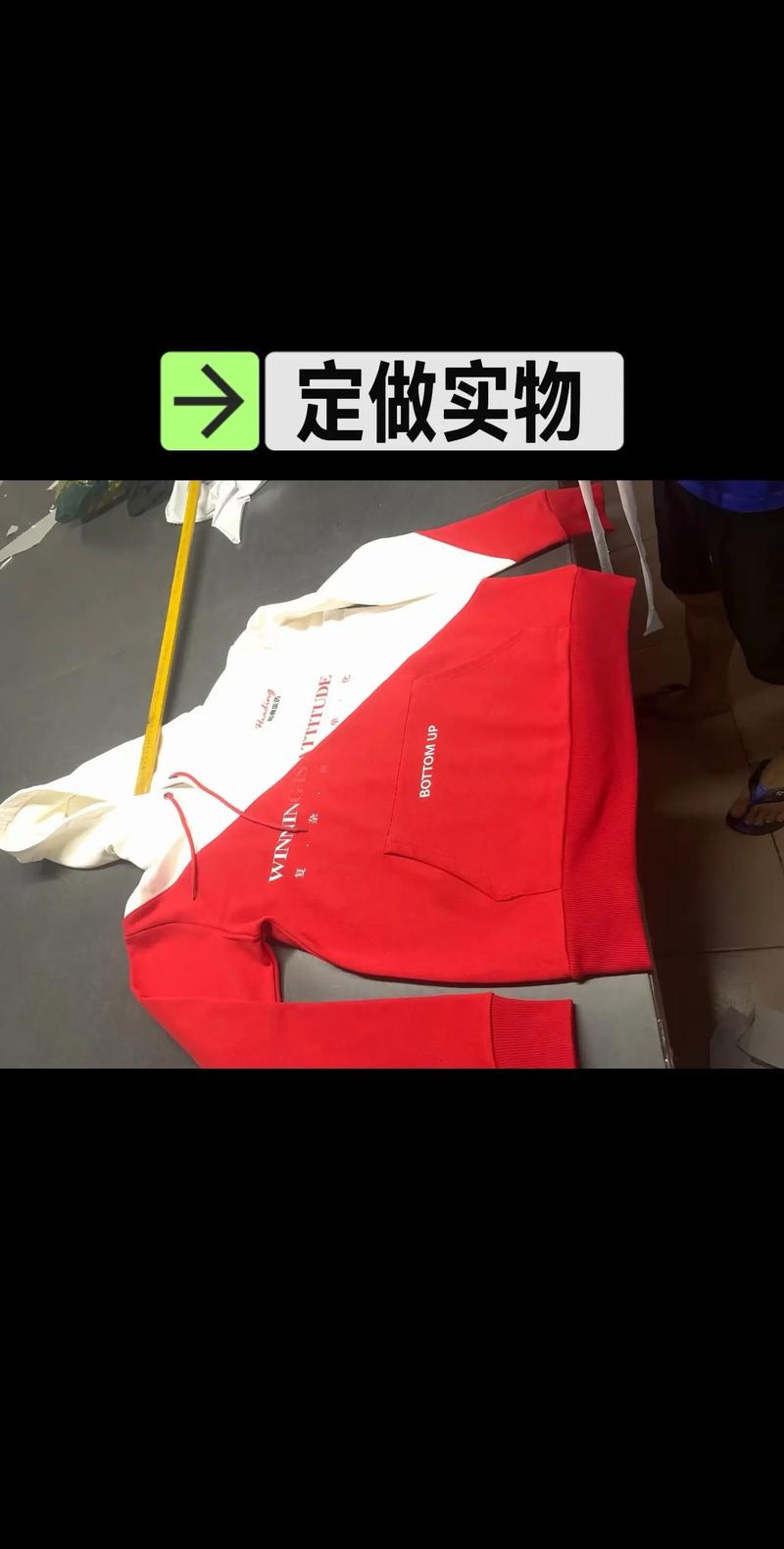 来图来样定制