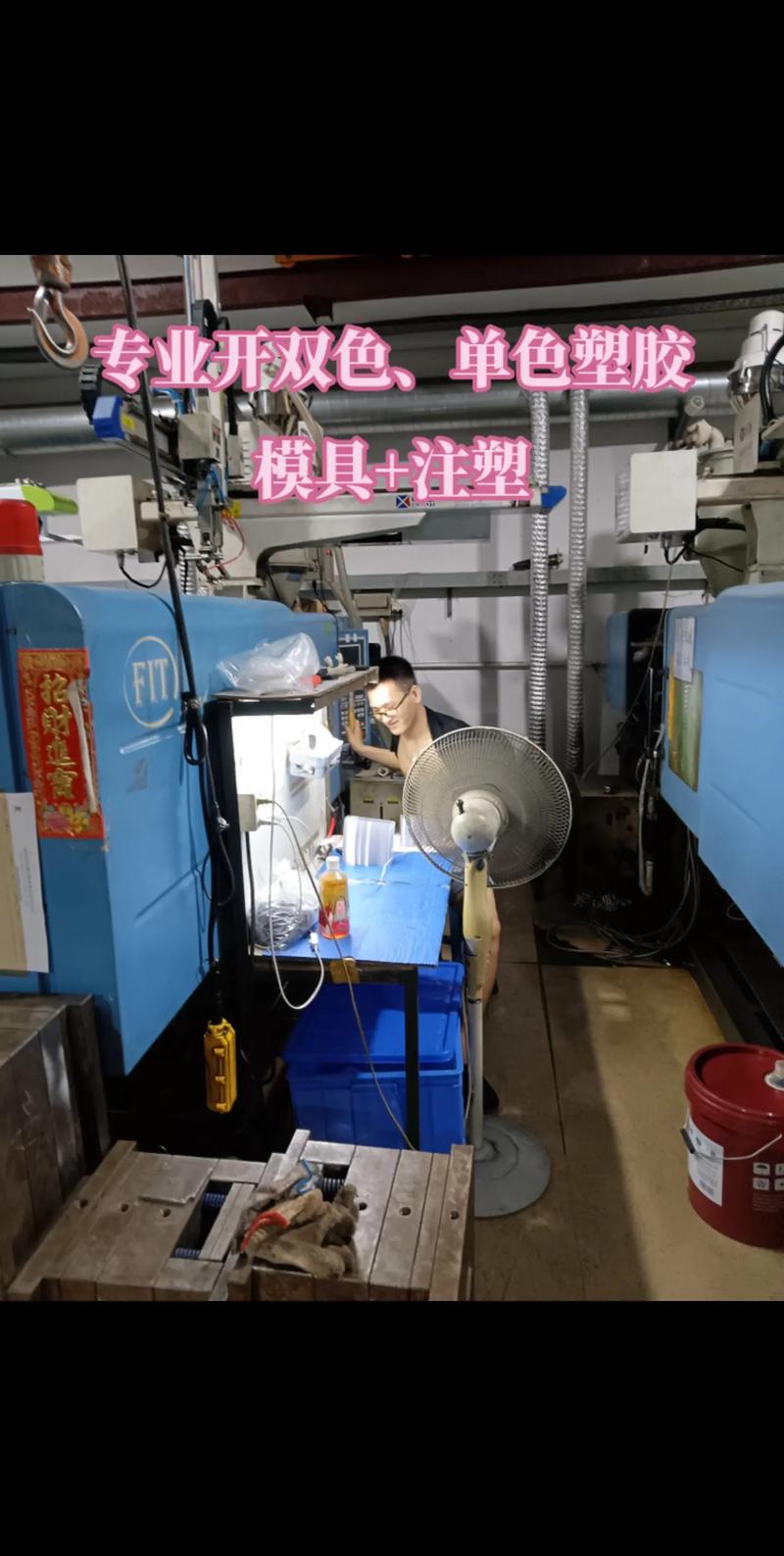 桐乡塑料制品厂