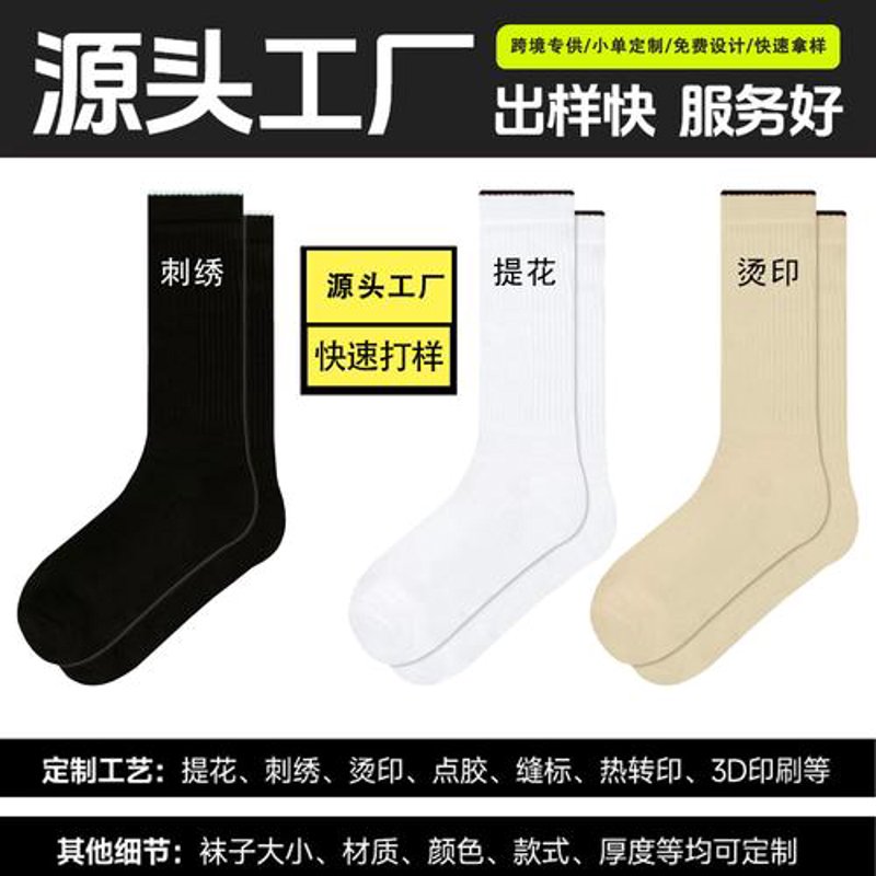 桐乡塑料制品厂：创新驱动引领未来